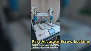 دستگاه قفل پیچ اتوماتیک